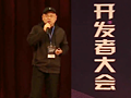 奪冠互動CEO王文龍先生受邀參加2018第二屆中國【鄭州】開發者大會，并以“探索巨頭重兵布局小程序中的商機”為主題發表演講